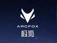 12月份北汽新能源销量1037辆 销量下滑91.17%