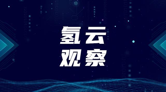 2020年全國(guó)招標(biāo)878輛氫能車(chē)！山東榜首，億華通成最大贏家