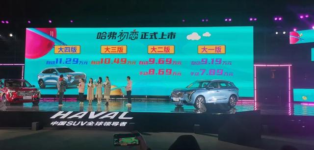 一口气上市三台10万级SUV,也只有这个品牌能做到