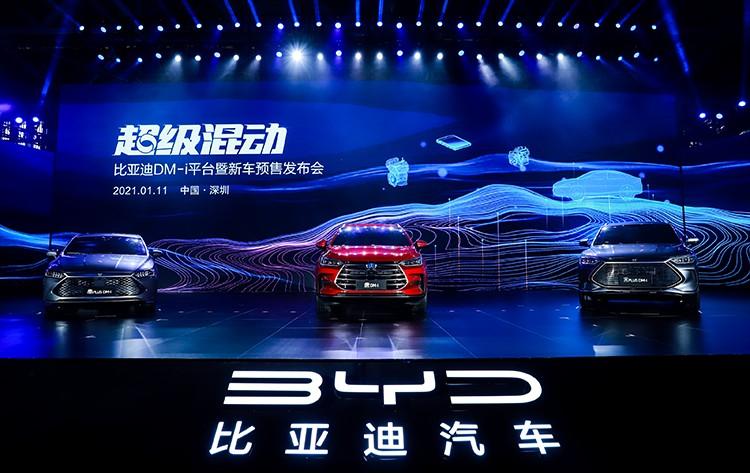 超級(jí)混動(dòng)正式發(fā)布 比亞迪三款新車(chē)預(yù)售