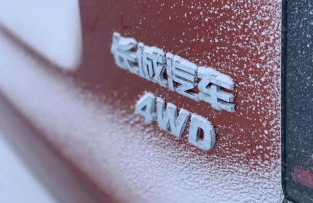 从戈壁无人区到冰封松花江 我终于等来了四驱版哈弗大狗