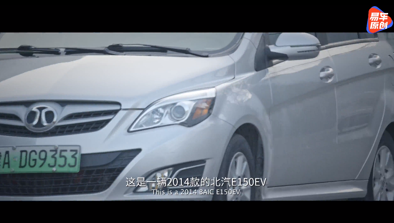 國產電動車現在是個什么水平？能否實現彎道超車