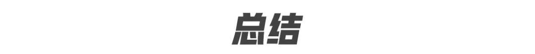 家族首款硬派越野SUV WEY坦克300哪款配置最值得购买