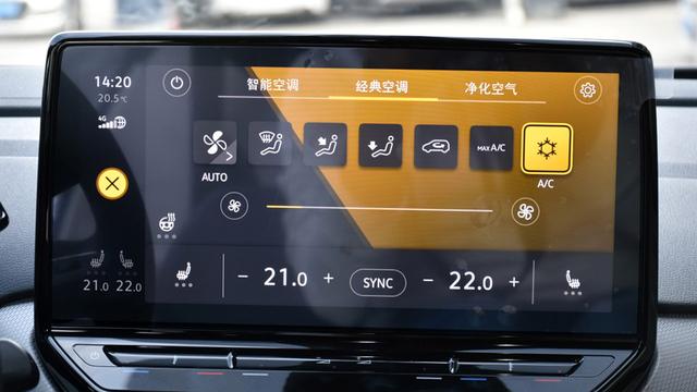 续航550km,一汽-大众ID.4 CROZZ今天公布价格