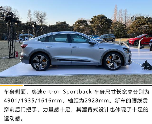 溜背设计/买灯送车奥迪e-tronsportback抢先实拍