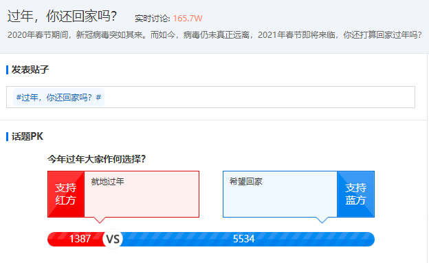 新年選新車！WEY VV6安全+舒適俘獲寶媽，這波穩(wěn)了