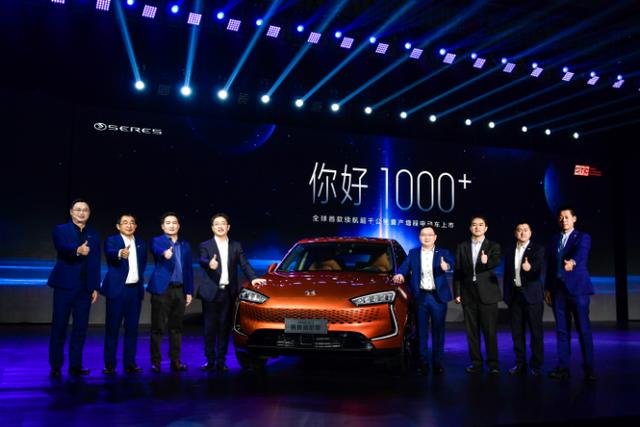 续航超1000公里,赛力斯联手华为并入新能源第一梯队