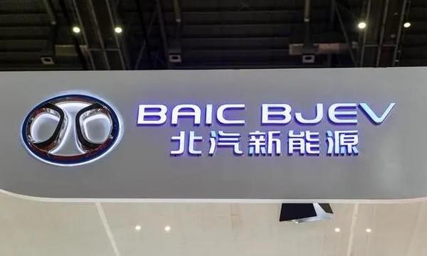 2020年銷量未達(dá)標(biāo)的5家車企，北汽新能源墊底、北京現(xiàn)代在榜