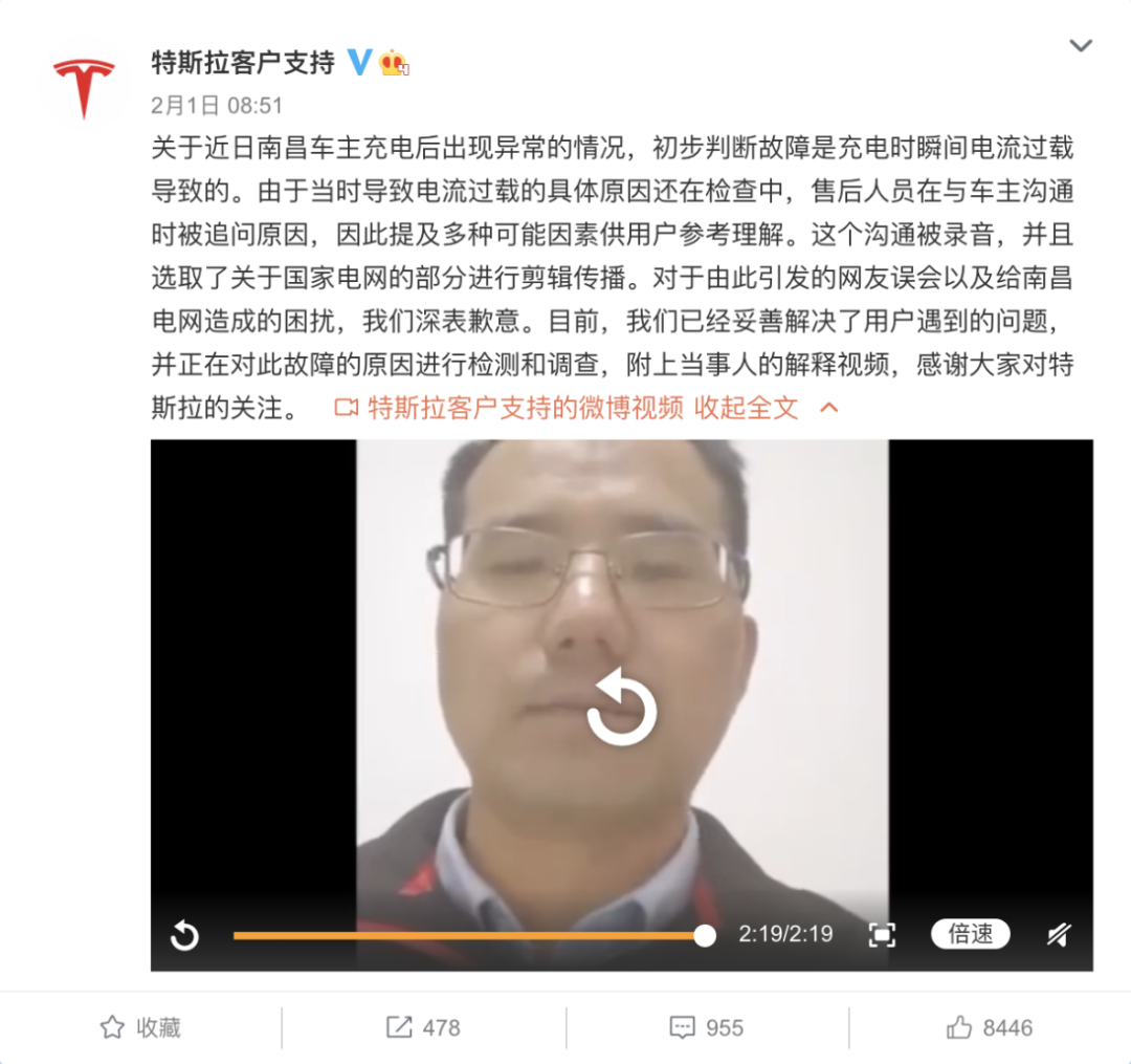 辛普森搶劫，郭敬明抄襲，特斯拉道歉