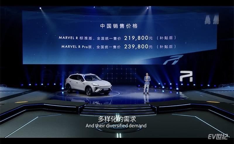 EV早点：2020年全球销售新能源乘用车286万辆；上汽R汽车MARVEL R上市