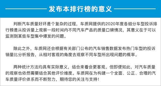 微型车销量排行榜2020_原创汽车强国德国,2020年最畅销车型排行榜(2)
