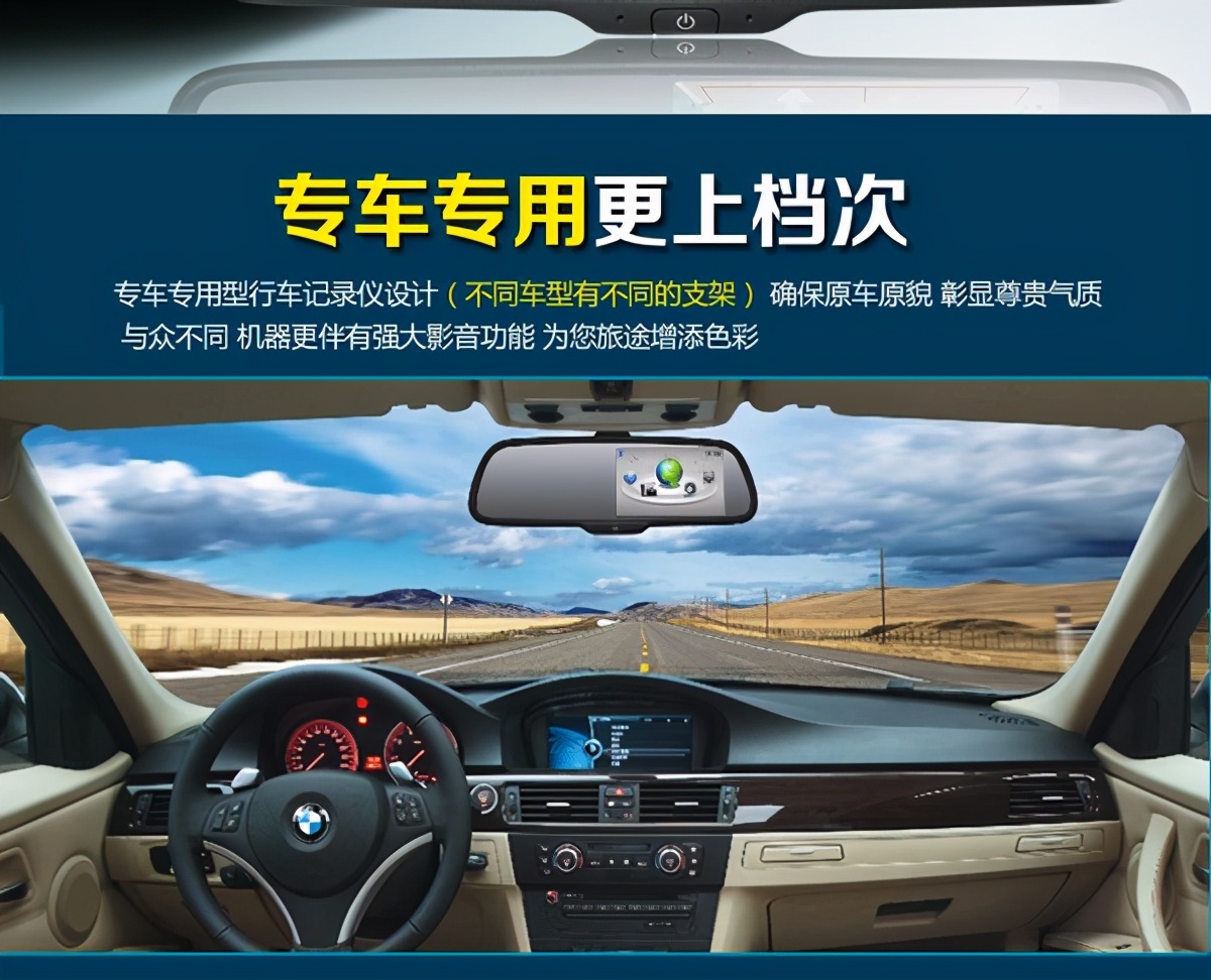 不同的汽車用品，對(duì)專車專用的定義，是截然不同