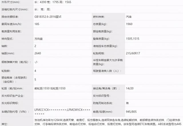 丰田2021年即将上市新车汇总 一次让你们看到爽