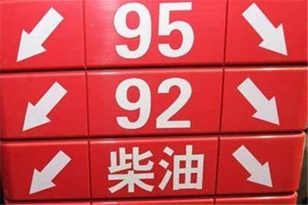 車子要求加95號汽油，為了省錢加92號，對發動機影響大嗎？