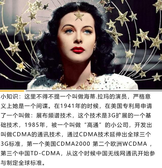 车载5G技术有用还是没用?