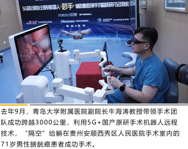 车载5G技术有用还是没用?