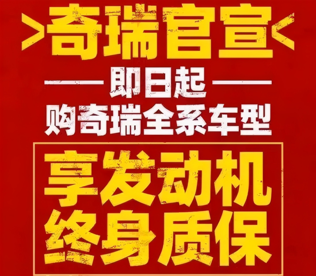 購(gòu)買“終身質(zhì)保”的汽車，背后的條款你都讀懂了嗎？