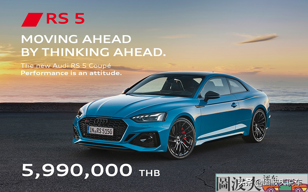 新款2021奧迪RS 5 Coupé帥氣登場