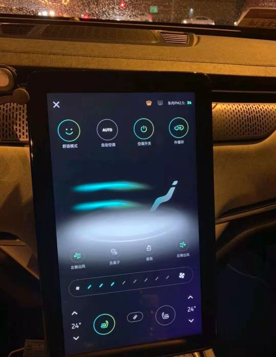 《智能踏板就是好，威馬EX6加速停車更自如》