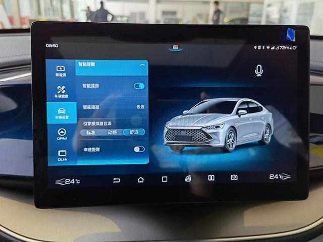 比亚迪秦plusdmi中控,比亚迪秦plusdmi内饰 11万就能落地的秦plusdmi智能化怎么样?品品仪表和中控