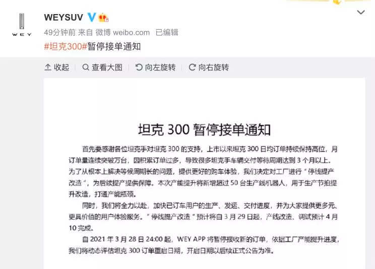 每天車(chē)聞：傳賈鳴鏑調(diào)任上汽奧迪、俞經(jīng)民調(diào)任上汽大眾