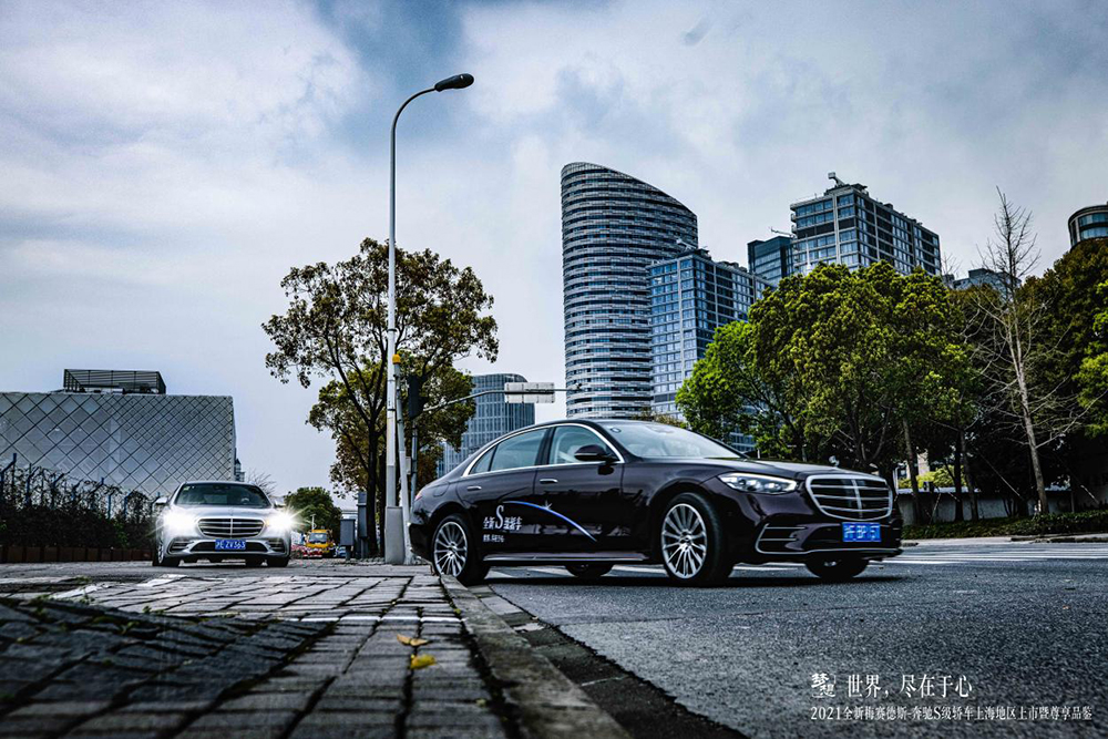 2021全新梅赛德斯-奔驰S级轿车上海地区上市