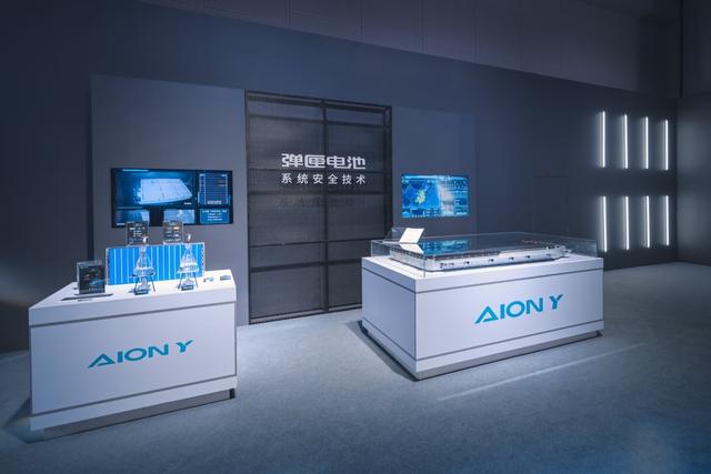 造型科幻前卫，广汽埃安AION Y 10.59万元起正式预售