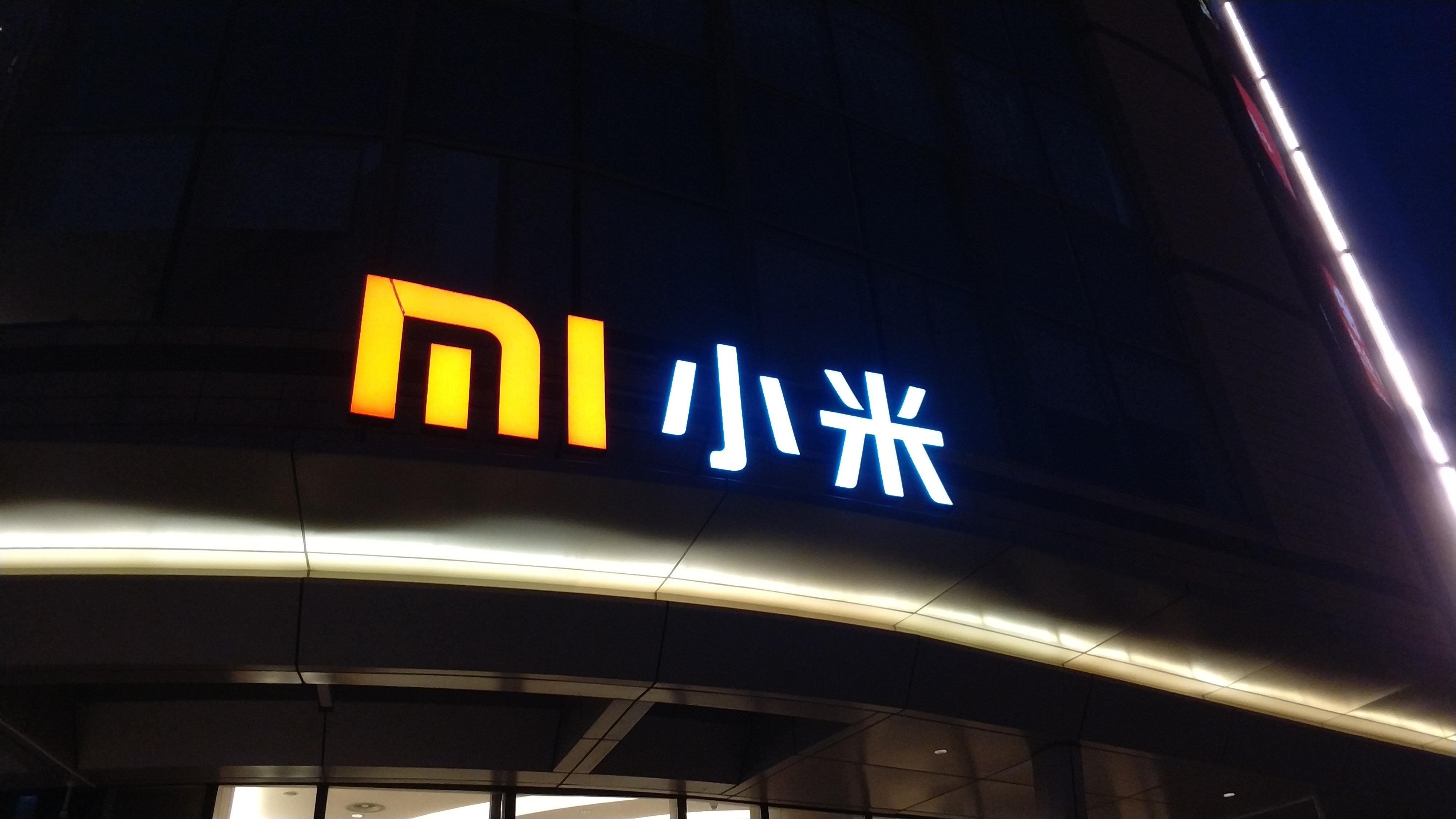 “Mi Car”塵埃落定，小米為什么必須造車(chē)？