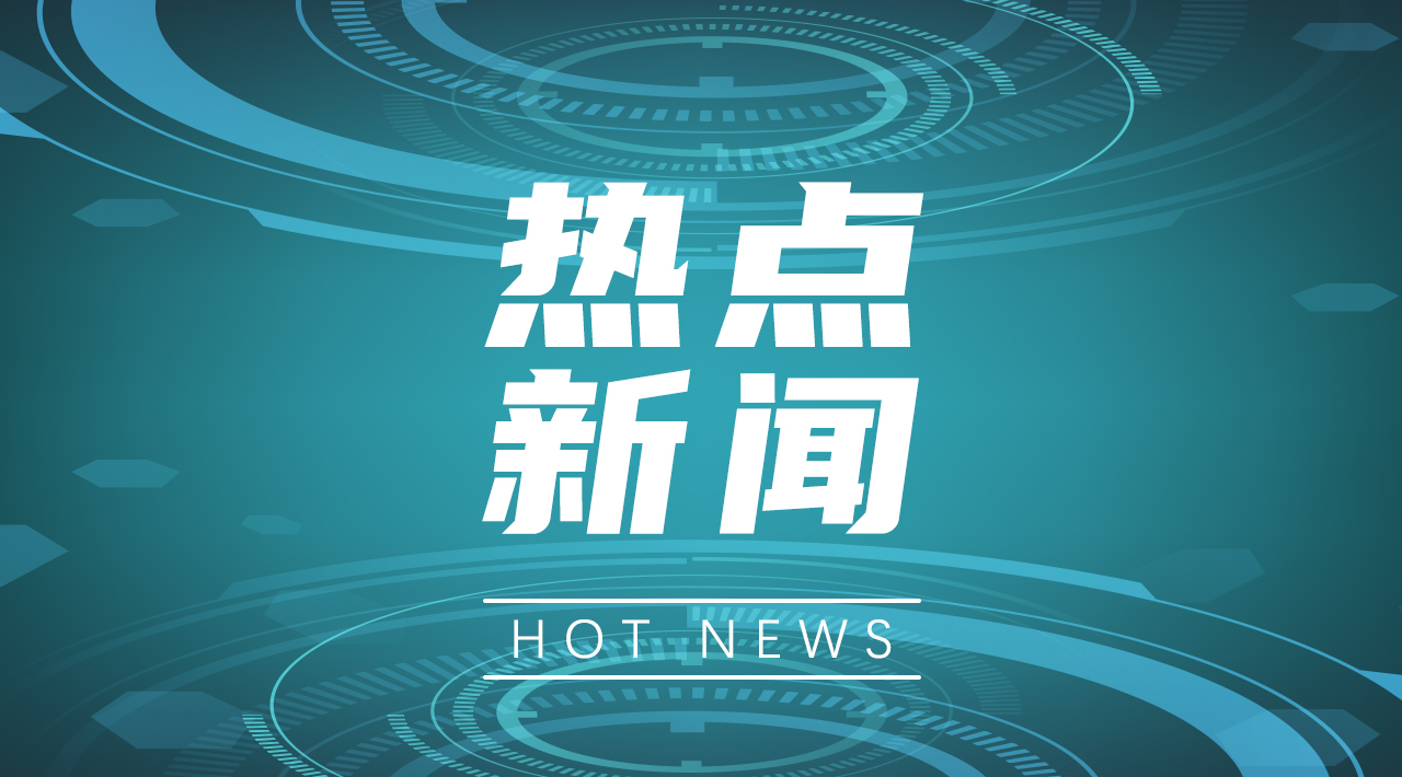 4月9日丨重庆首批三座加氢站同步开建，两座落地两江新区