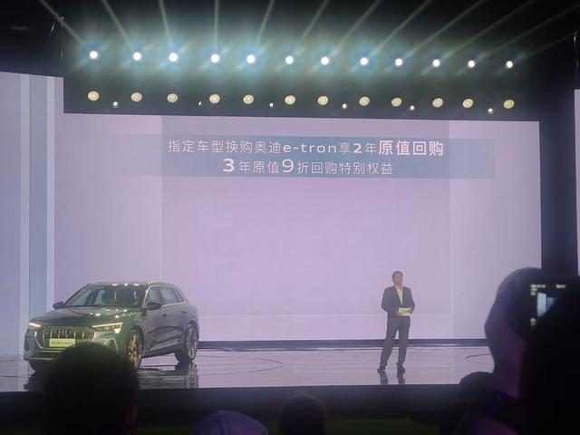 奥迪e-tron Sportback正式上市 售65.88万起/轿跑车身造型