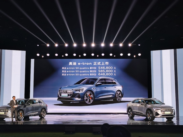 54.68萬起售 2021款奧迪e-tron/e-tron Sportback正式上市