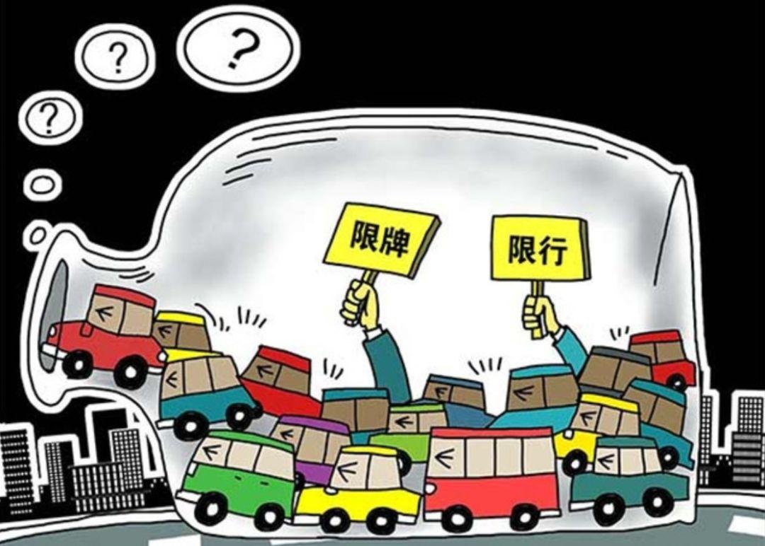 各大城市限牌政策研究，究竟什么車更適合你的城市