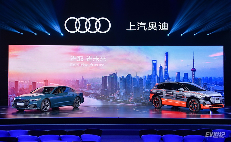 上汽奧迪登場(chǎng)！全新A7L以及Audi Concept Shanghai首發(fā)