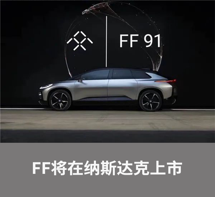 汽車安全（2020版）新規(guī)程正式上線，小米首款汽車賣30萬？