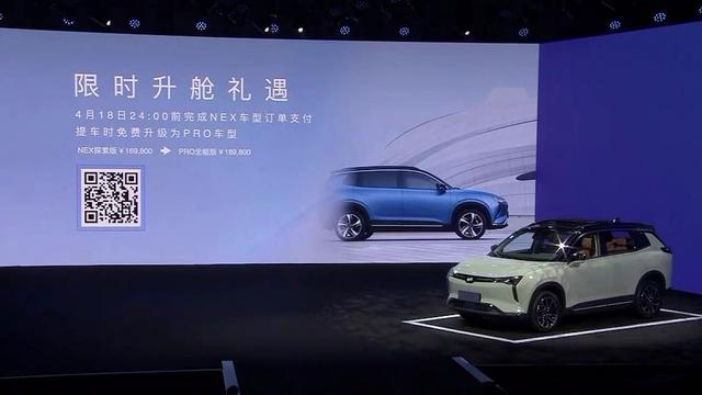 国内首款无人驾驶量产车,威马W6正式上市