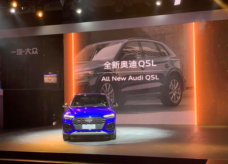 2021上海車展：新款奧迪Q5L正式發(fā)布