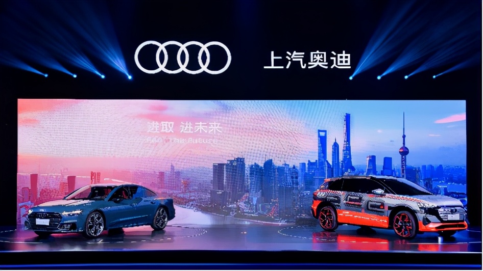 上汽奧迪A7L和Audi concept Shanghai亮相，明年一季度正式開(kāi)售