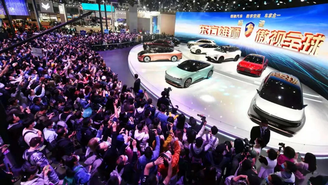 2021上海车展：恒大汽车放“三大招”