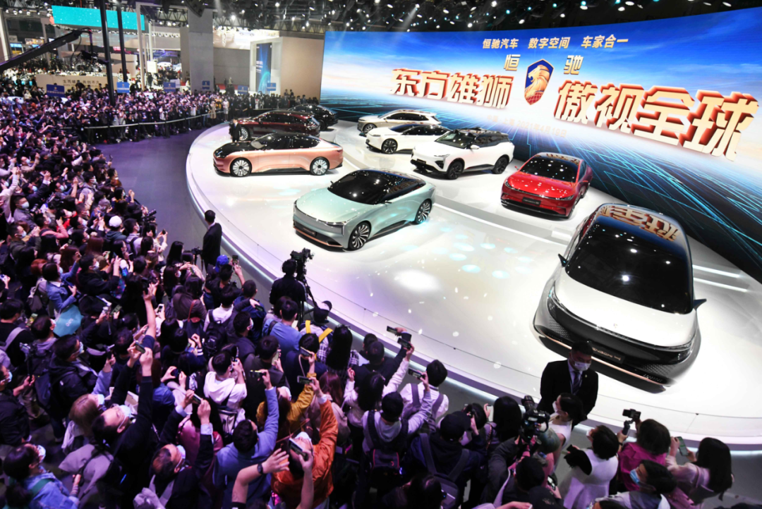 上海车展震撼的展台，恒大汽车来了 | 上海车展