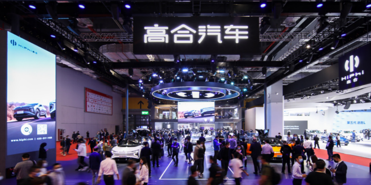 上海車展亮相 高合HiPhi X正式發布四款新車