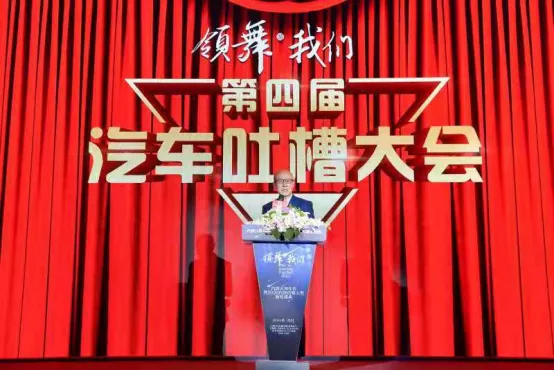 不忘初心，砥砺前行 | 2020汽湃传媒大奖正式揭晓