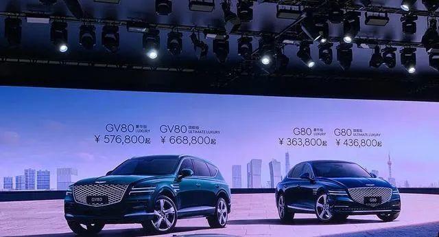 上海车展新车点评：捷尼赛思GV80预售57.68万元起！