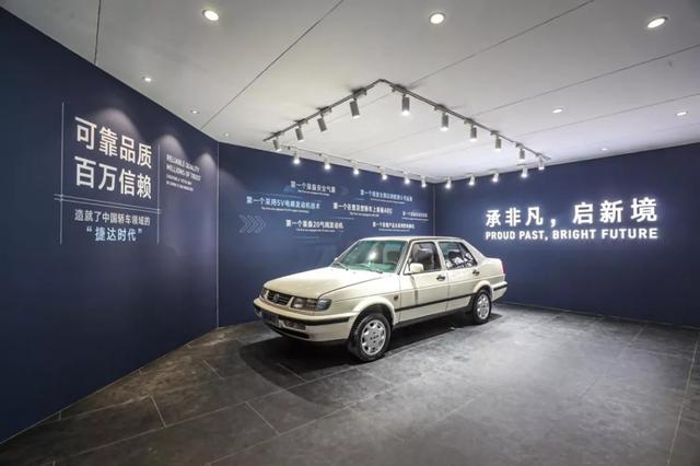 上海车展｜多款新老车型亮相，捷达30周年开启品牌创新之路
