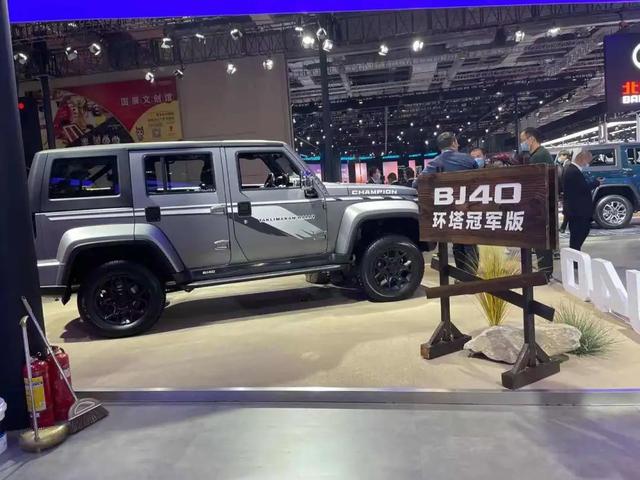 北京越野新推“定制版”双子星！BJ80/BJ40车展首秀