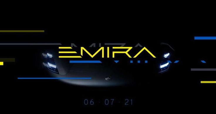 符合空气动力学设计，路特斯新跑车定名Emira