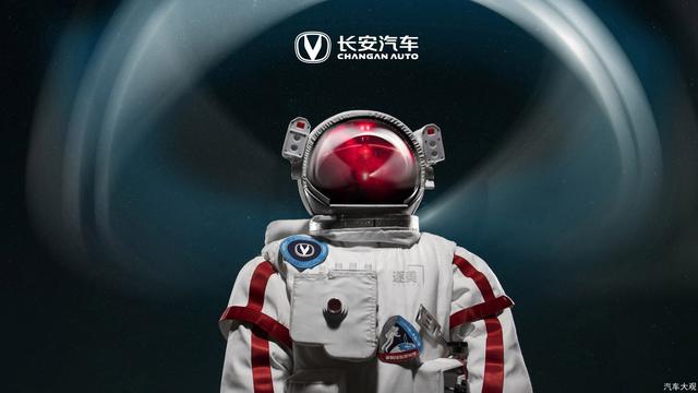 逐美之行,向上而生|长安汽车新科技智慧美学背后的故事