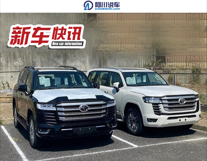 從5.7L自吸到3.5T，TNGA平臺(tái)更硬的蘭德酷路澤，還能“理財(cái)”嗎？