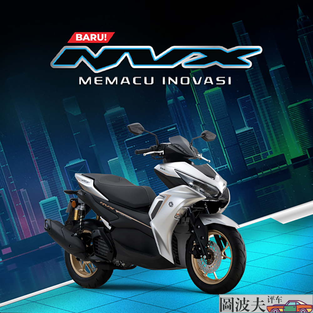 2021 雅馬哈NVX 小型摩托發(fā)布，售價從1.4萬起