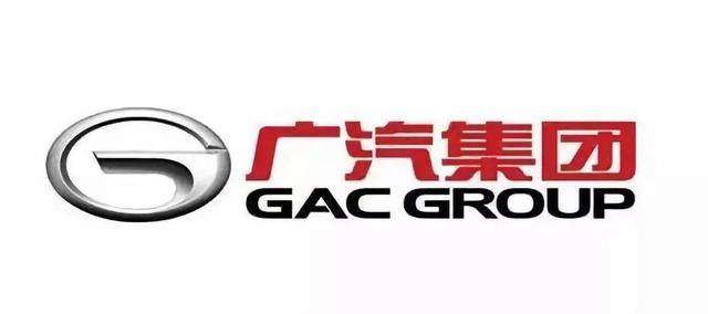 广汽集团4月销量18.7万辆，同比涨12.5%