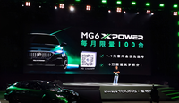 原厂改装/6秒“破百”，MG6 XPOWER正式开启预定